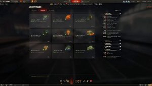 Мир танков- T 54 Heavy tank