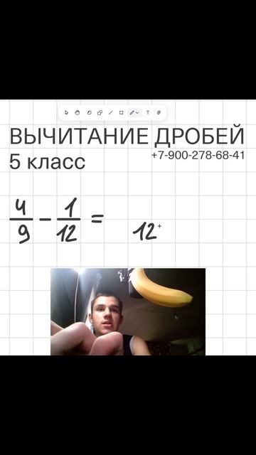 Все боятся ВЫЧИТАНИЯ ДРОБЕЙ, пока не увидят это. Обучает Фёдор Романович