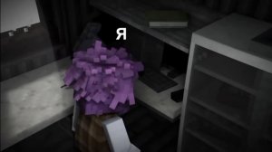 пов:когда уходит нубик...?или нет