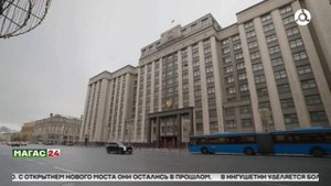 Госдума приняла законопроект. устанавливающий новые требования к рекламе азартных игр