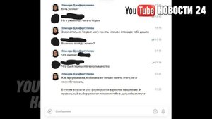 _ПРИМИТЕ ИСЛАМ_. С таким призывом учительница-мигрантка обратилась к русским школьникам.🤦♂️🤦♂️