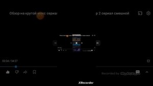 Обзор на Артёма v2