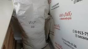 Лот 1255 СТОК Спорт Микс Канада 1940ркг 20кг 61ед