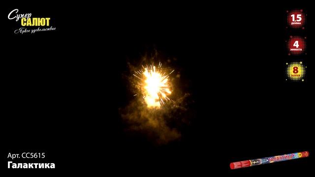 СС5615_2025 смотреть онлайн