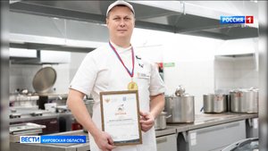 Лучшим школьным поваром России стал кировчанин