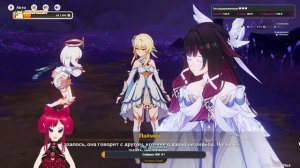 Песня полой луны. Глава 3. Страна, которой нет - прохождение часть 3. Genshin impact