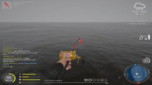 Русская рыбалка 4 смотреть онлайн