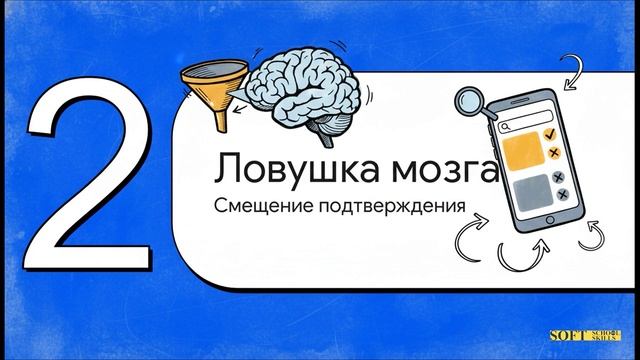 2.1.4. Шаг 4. Заключение: Мозг – не враг, а друг, которому нужна тренировка! Stepik