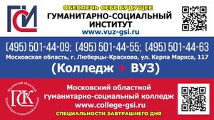 ТРАНСМЕДИА – Гуманитарно-социальный институт