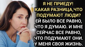 Она ненавидела маму всю жизнь. То, что она нашла после ее смерти, перевернуло всё. Аудио рассказы