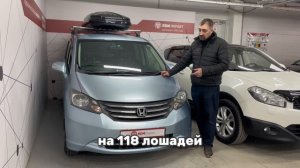 Бюджетный надежный минивэн 8-905-954-00-03/РДМ-Импорт #купитьавтобу