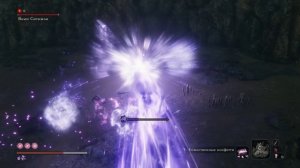 Shadows Die Twice - Воин Ситимэн 2