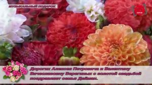 Музыкальный подарок  телепрограммы Киров-ТВ от 06.11.25