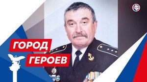 Сергей Трифонов о Балаклавском подземном музейном комплексе (Город Героев. 6 ноября 2025)