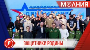 В ряды российской армии будет призвано больше ста пуровчан