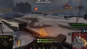 Стальной охотник №177