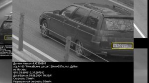 Трейлер главной дороги от 08.11.2025 г.