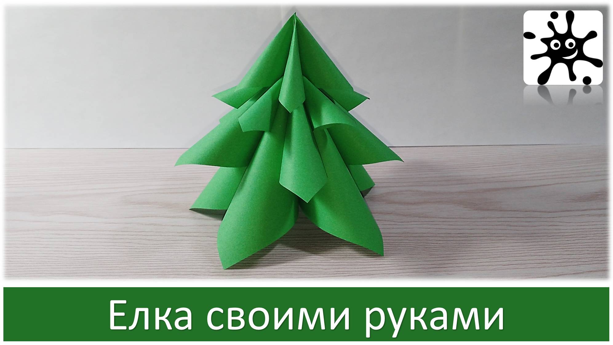 Елка своими руками: Волшебство творчества в вашем доме