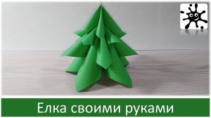 Елка своими руками: Волшебство творчества в вашем доме