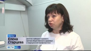 Своевременная диагностика – путь к здоровью