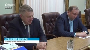 Богомаз поздравил брянское «Динамо» с чемпионством