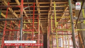 Динамика строительства ЖК Royal Towers на 31 октября 2025 года