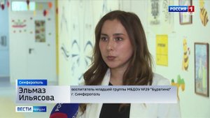 Все больше дошкольных учреждений Крыма участвуют в республиканском проекте «Шахматы в детском саду»