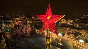 Рубиновые звезды на башнях Кремля