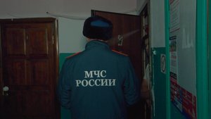 251106 Сотрудники  МЧС России провели профилактический рейд