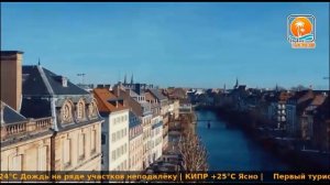 Прямой эфир.