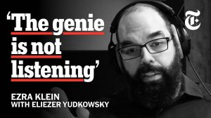 Насколько сильно мы должны бояться Апокалипсиса с искусственным интеллектом Шоу Эзры Кляйна