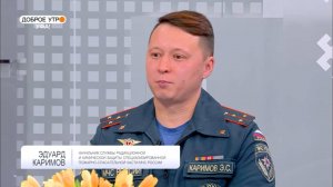 6 ноября — Всемирный день мужчин