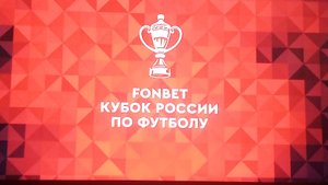 Спартак-Чемпион