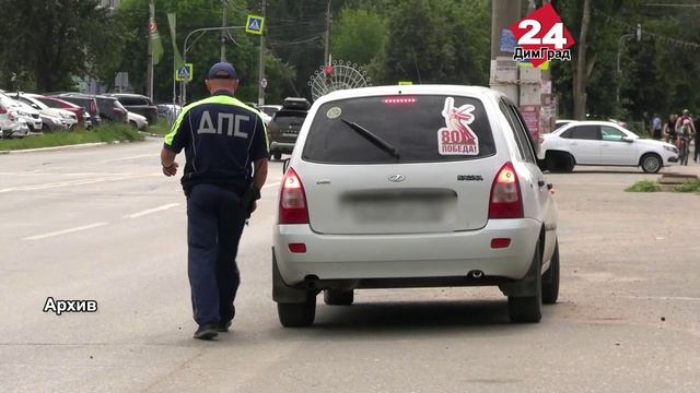 26 ДТП и 5 нетрезвых водителей смотреть онлайн