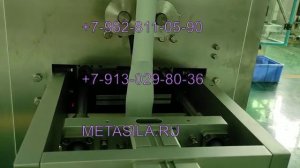 Вертикальный упаковочный станок для гранулированных и сыпучих продуктов F26H