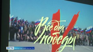 Работу волонтёров, помогающих участникам СВО, высоко оценили в Вологде