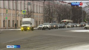 Вести-Томск, выпуск от 05.11.2025 21:10