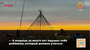 УТРОЗАЛИЕВ. 06 НОЯБРЯ 2025 (МИГ ТВ, Ноябрьск)