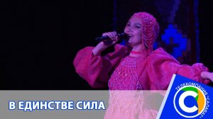 День_народного_единства_театр_агидель