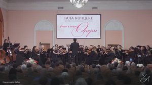 Гала-концерт Фестиваля «Дети в мире оперы» 12 октября 2025