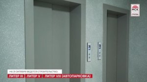 Динамика строительства ЖК «Донской Арбат» на 31 октября 2025 года