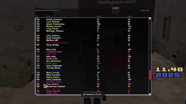 GTA_SA_MP 2025-11-06 13-40-37 смотреть онлайн