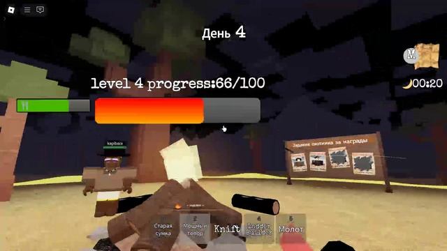 Если что класс я купил он не сам у меня покупил яс