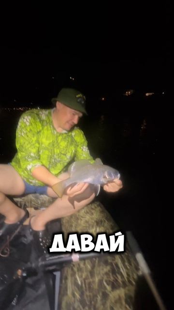 Ловля горбыля с лодки