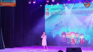 Многонациональный Краснотурьинск 4.11.25 гдк