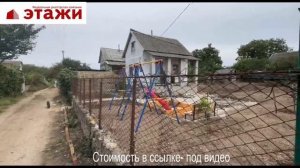 Отличный участок в Крыму, Сакский район. Звоните +79780990029