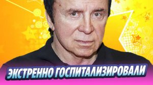 Кашпировского госпитализировали в Москве 🔥 Новости Шоу-Бизнеса