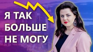 Работа забирает все силы: что делать?