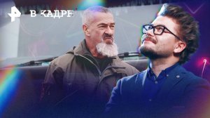 Шоу "Победители" Рен ТВ: Убийца, Схватка, Джон Уик