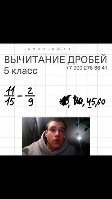 ВЫЧТИ ДРОБИ правильно! Ошибаются даже отличники. Обучает Фёдор Романович